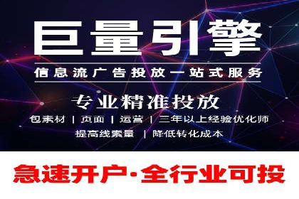 搜索开户返点案例解析：揭秘赚钱秘诀