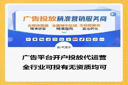百度竞价代理全攻略：成功案例分享